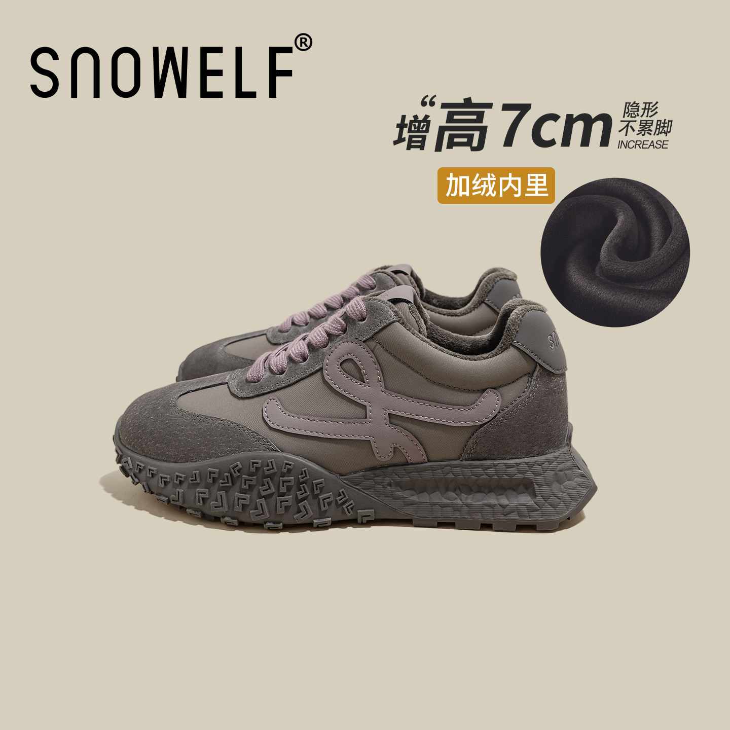 snowelf~灰色真皮厚底德训鞋