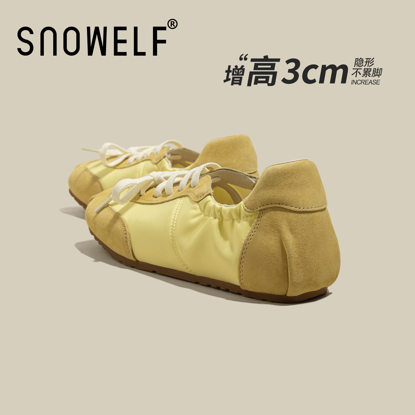 黄色法式单鞋女2026新款鞋子春季百搭玛丽珍女鞋内增高时尚芭蕾鞋