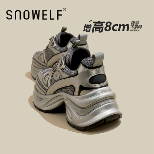 snowelf正品巨好看老爹鞋增高8cm