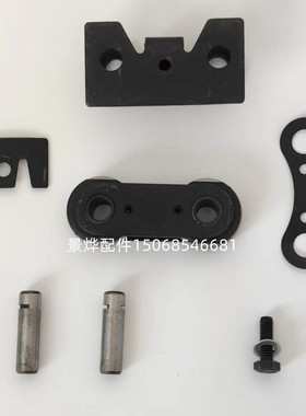 门富士定型机链条整套和配件8字片山字片插销滚珠连接片monforts