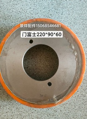 门富士定型机压布轮monforts