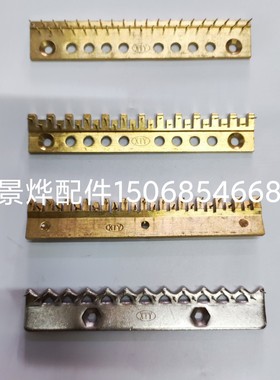 定型机针板 门富士针板774 monforts pin