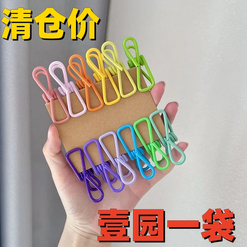 多用途防风夹无痕封口夹