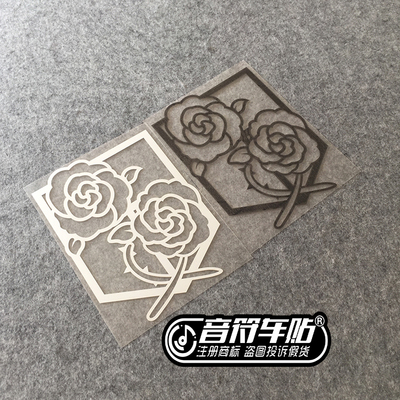 音符车贴 笔记本贴纸墙贴 进击的巨人驻屯宪兵团 兵长徽章6604