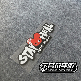 音符汽车反光车贴纸 KEEP STAYING REAL五迷大爱 阿信小鼠 4216