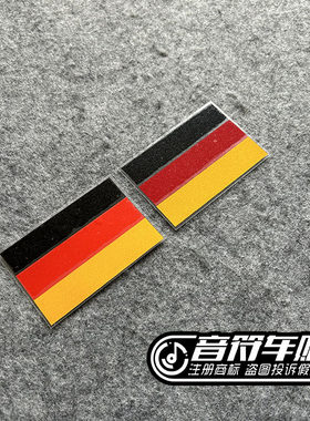 音符车贴 反光个性车贴纸 德意志联邦共和国 德国国旗车贴 3214