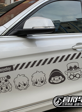 音符汽车反光车贴 五迷歌迷之家 mayday阿信 五月天 翅膀款 8835C