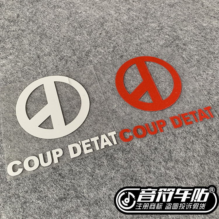 音符反光车贴纸偶像名人组合权志龙标志big bang宇宙大爆炸6746