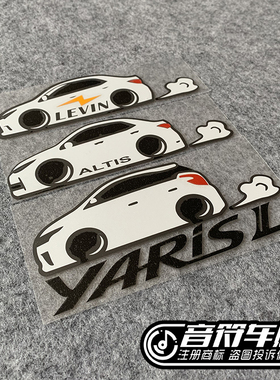 音符反光车贴纸雅力士花冠卡罗拉雷凌低趴小车雕刻JDM改装 8868C