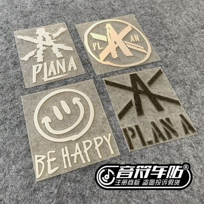 音符汽摩托镭射七彩车贴纸MAYDAY五月天12周年笑脸标PLAN A 9034