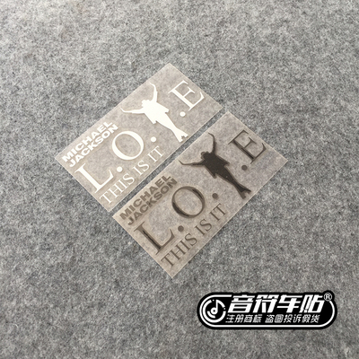 音符汽车汽车反光个性车贴纸MichaelJackson迈克杰克逊流行之王