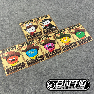 反光磁吸电动汽车笔记本贴五月天海贼王五球纯真兔卡通创意贴9352