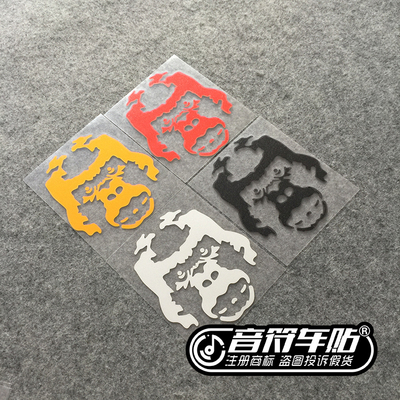 音符反光车贴纸 电影 STAR WARS 星球大战 武士 猿人楚巴卡 6922