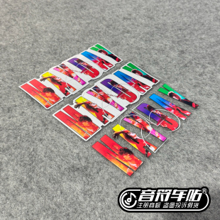 反光磁吸电动汽车冰箱行李箱透明膜胶贴五月天MAYDAY5525背景9286