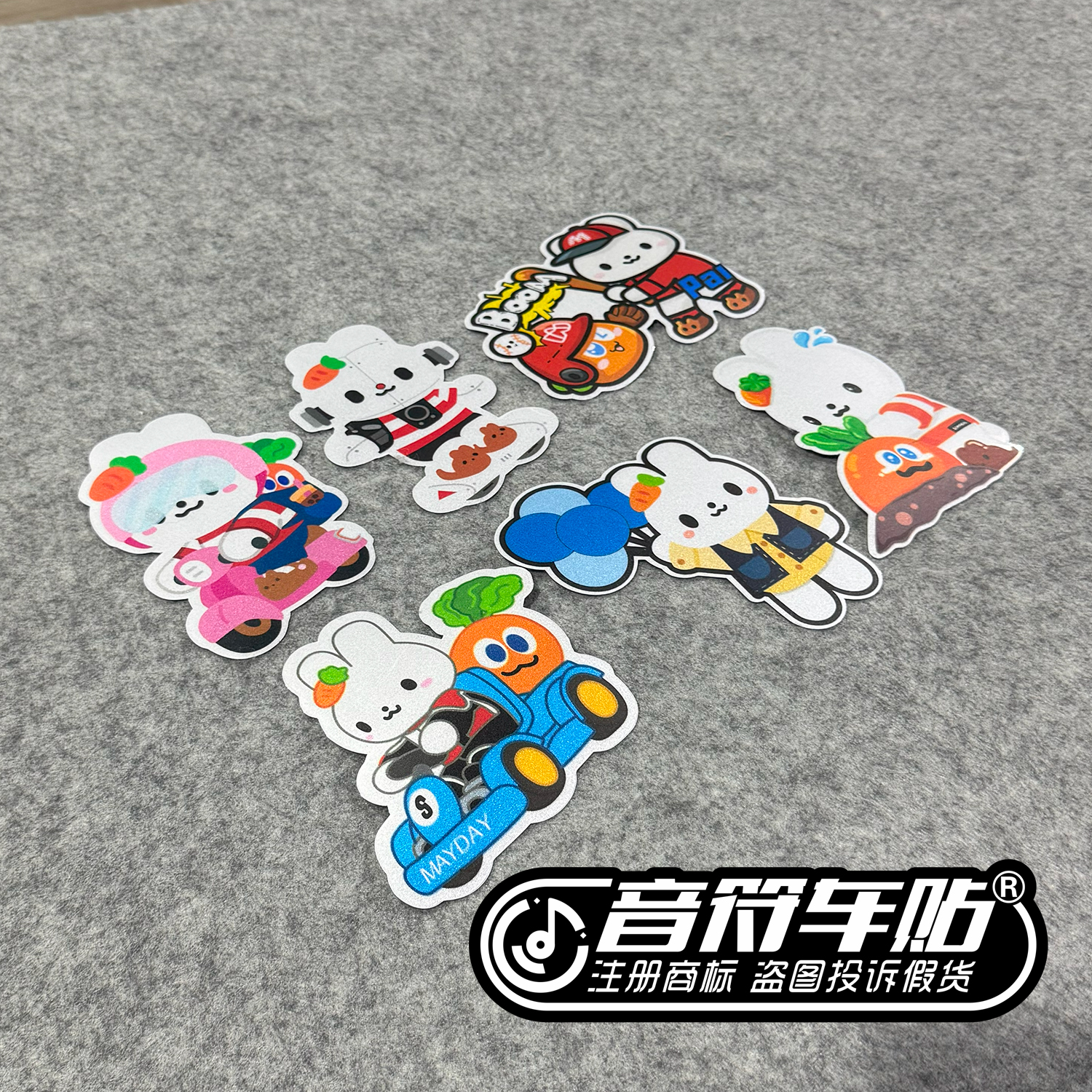 反光磁吸冰箱汽车胶贴五月天迷演唱会物料棒球机赛车卜兔BOOM9254