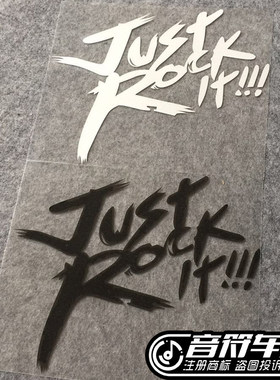 音符反光汽车贴纸五月天JUST ROCK IT摇滚 阿信五迷大爱系列3602a