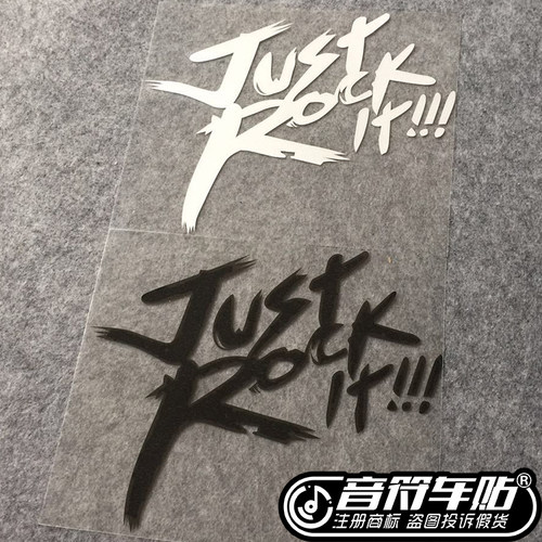 音符反光汽车贴纸五月天JUST ROCK IT摇滚 阿信五迷大爱系列3602a
