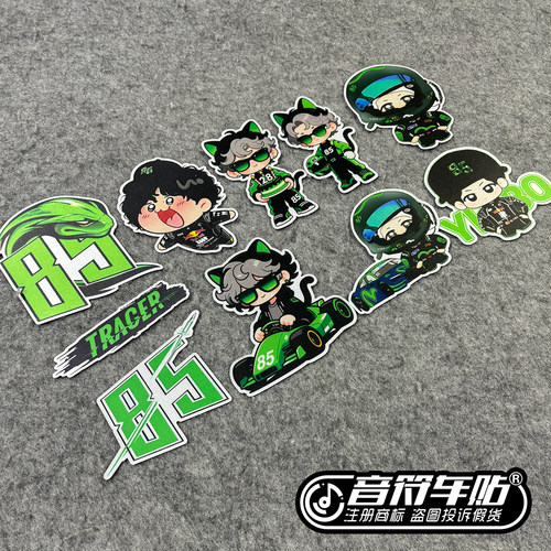 反光磁吸行李箱冰箱贴王一博Q版卡通85号赛车TRACER应援周边9454
