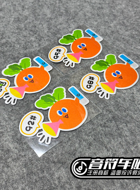 反光磁吸油箱盖电动汽车充电口车贴请加98#92#95#wmls五月天9210