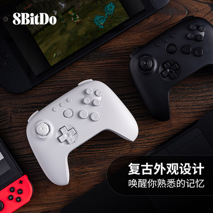 八位堂64无线蓝牙手柄Analogue游戏机Switch安卓PC电脑用霍尔摇杆