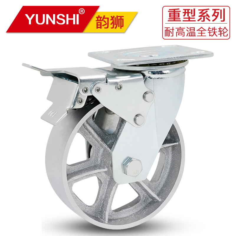 带刹车烤箱耐高温铸铁工业全铁轮