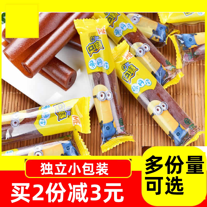 奥赛果丹皮山楂条散装小包装500g山楂卷果脯休闲儿童零食小吃包邮