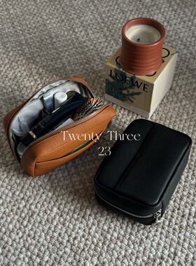 Twenty Three简约实用头层牛皮洗漱包旅行便携大容量化妆包