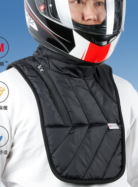 冬季防寒脖套户外挡风加绒锁温护颈骑行装备摩托车保暖滑雪脖套