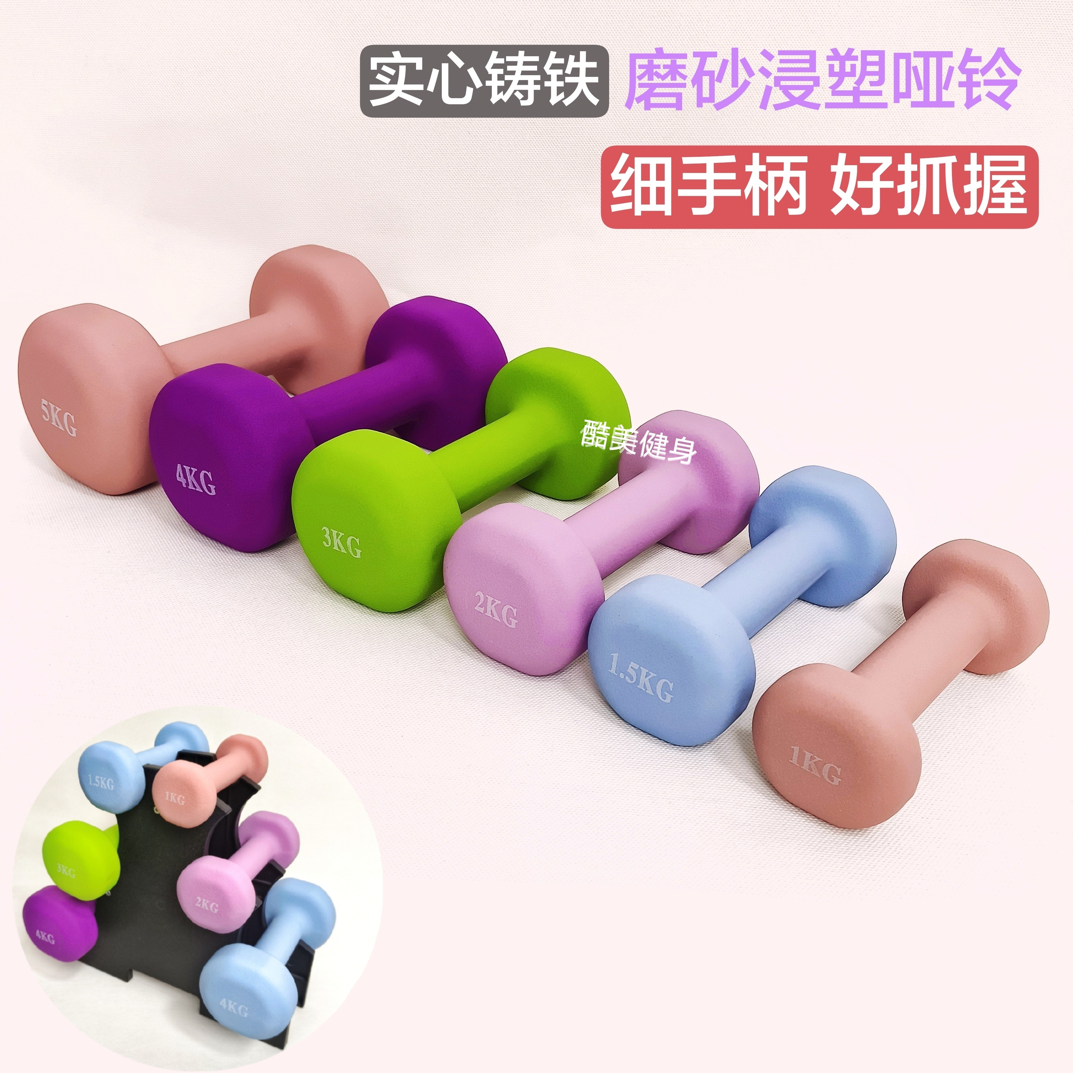 铸铁哑铃细手柄小巧好抓握健身