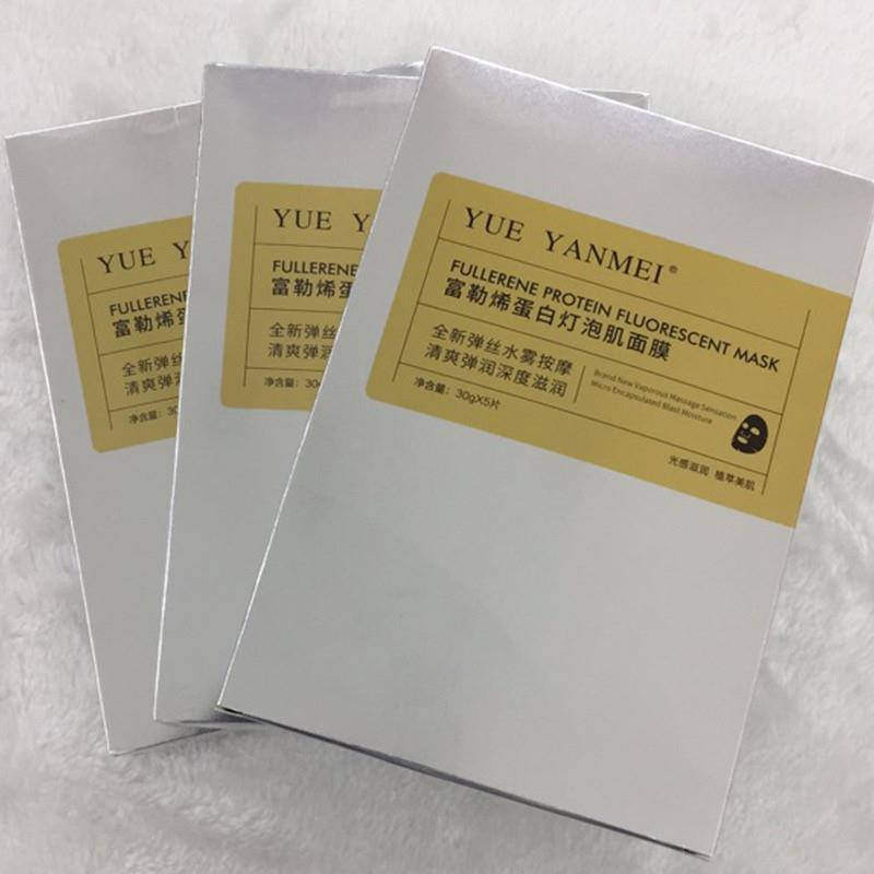 阅颜美富勒烯蛋白灯泡肌面膜补水保湿
