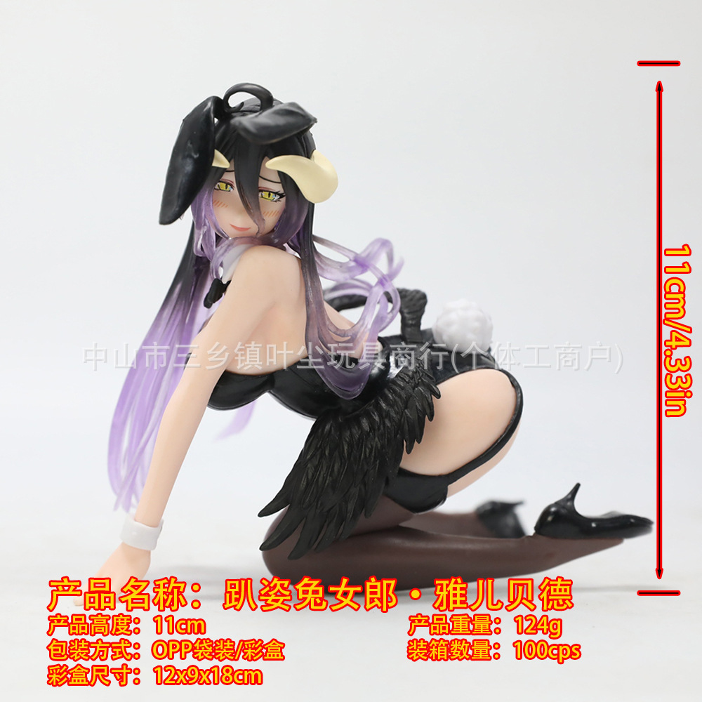 不死者骨王婚纱T恤泳装泳圈性感雅儿贝德动漫机箱模型手办新款