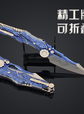 暗区突围周边折叠版S07折刀按压弹动未开刃游戏模型合金玩具摆件