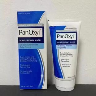 跨境PanOxyl 祛痘泡沫洗面乳10% 过氧化苯甲酰氨基酸控油4%洗面奶