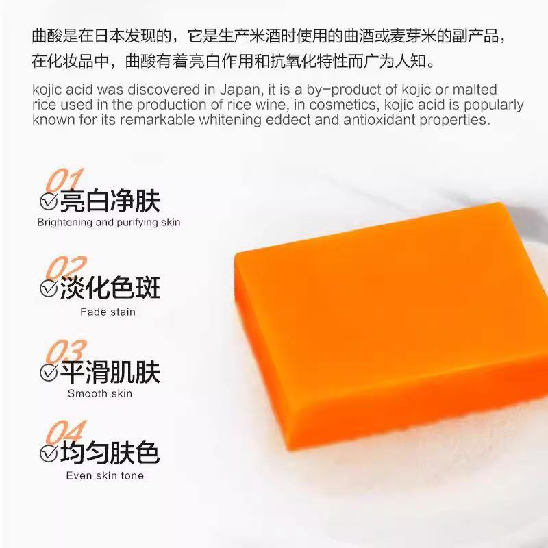 菲律koji洁皂cacid曲酸863手工皂保湿清除控油清新焕白官宾方正品