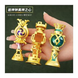 原神周边神之心雷电将军温迪钟离神之眼风之翼挂件钥匙扣生日礼物