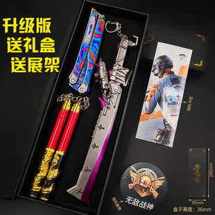 和平精英周边神龙双节棍火焰刀冷锋蝴蝶刀金属双截棍摆件模型礼物