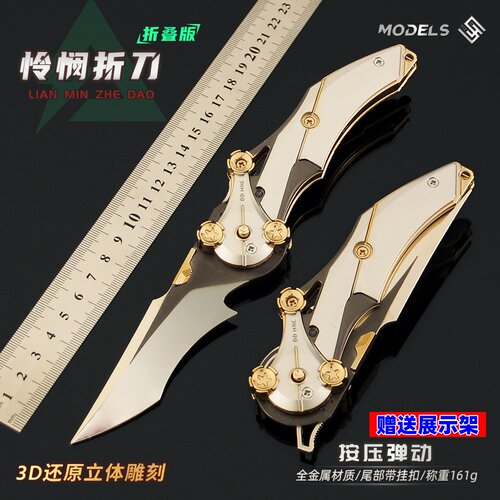 三角洲行动周边近战武器