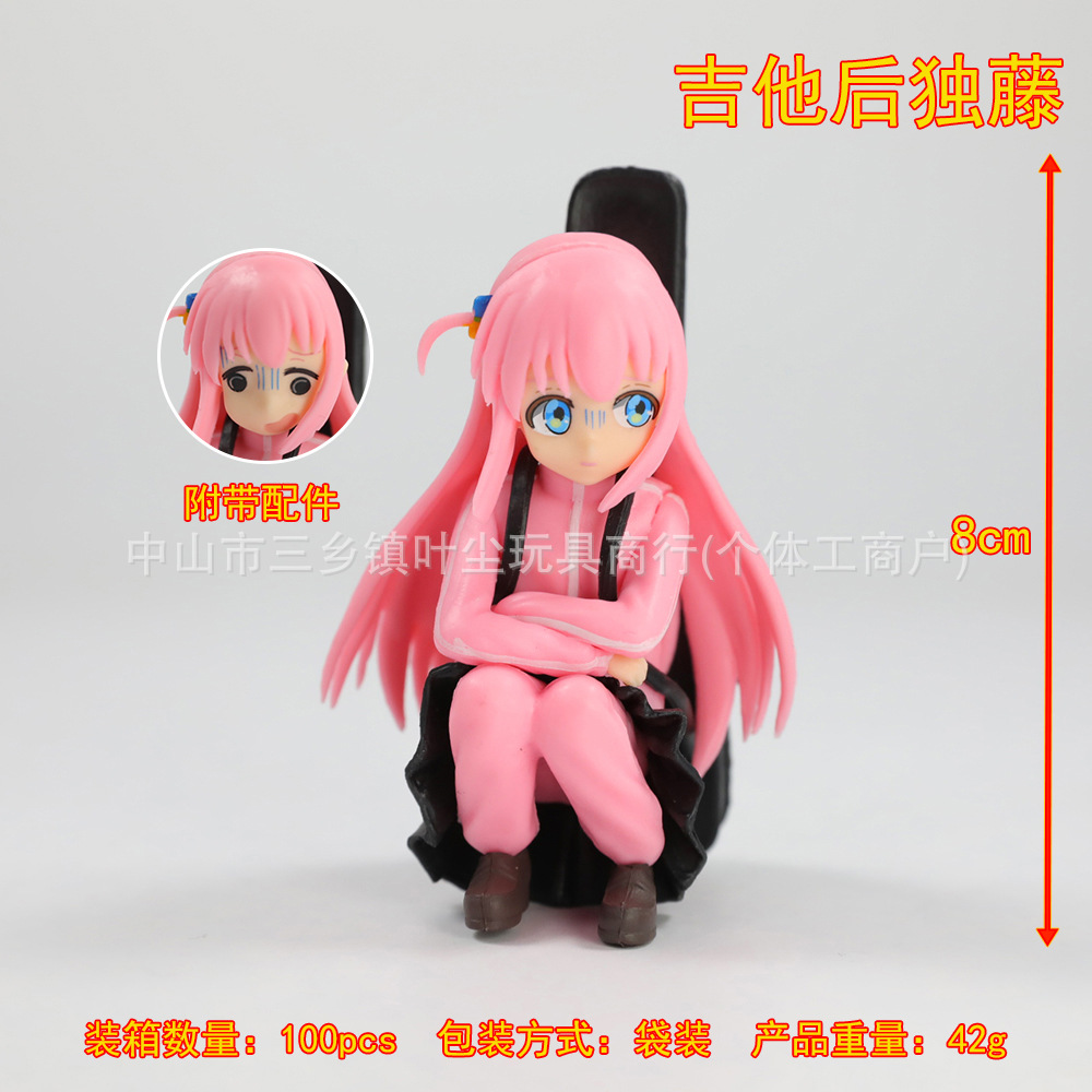 双脸雕掌上摇滚少女后藤独小孤独波奇酱掌上手办模型汽车摆件