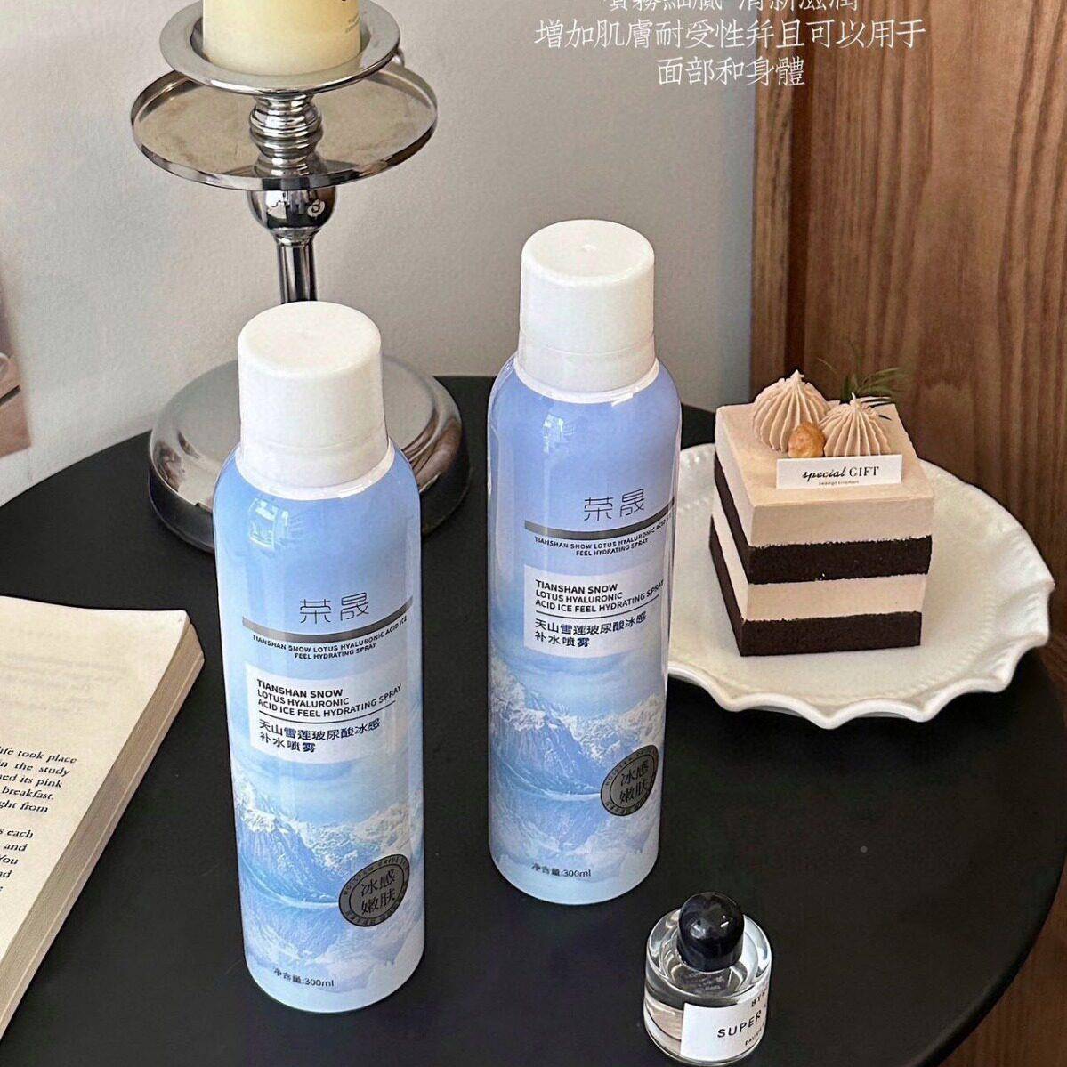 便荣晟天山雪莲保湿喷雾方随带身携降温保KQW缓解皮肤干燥冰湿感