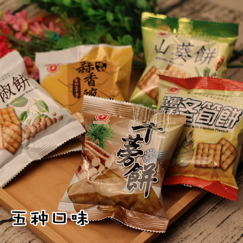 台湾冬笋饼日香白胡椒牛蒡山葵
