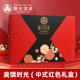台湾百年品牌陈允宝泉御丹波蛋黄酥太阳饼高端档中秋酥皮月饼礼盒