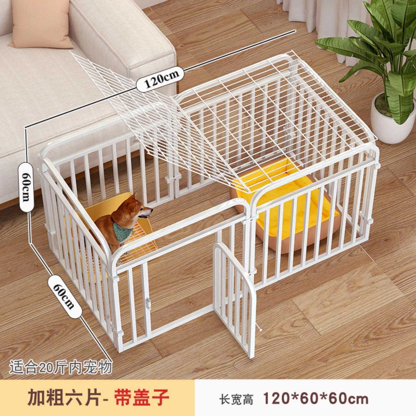 适合小型犬狗笼子宠物室内狗狗