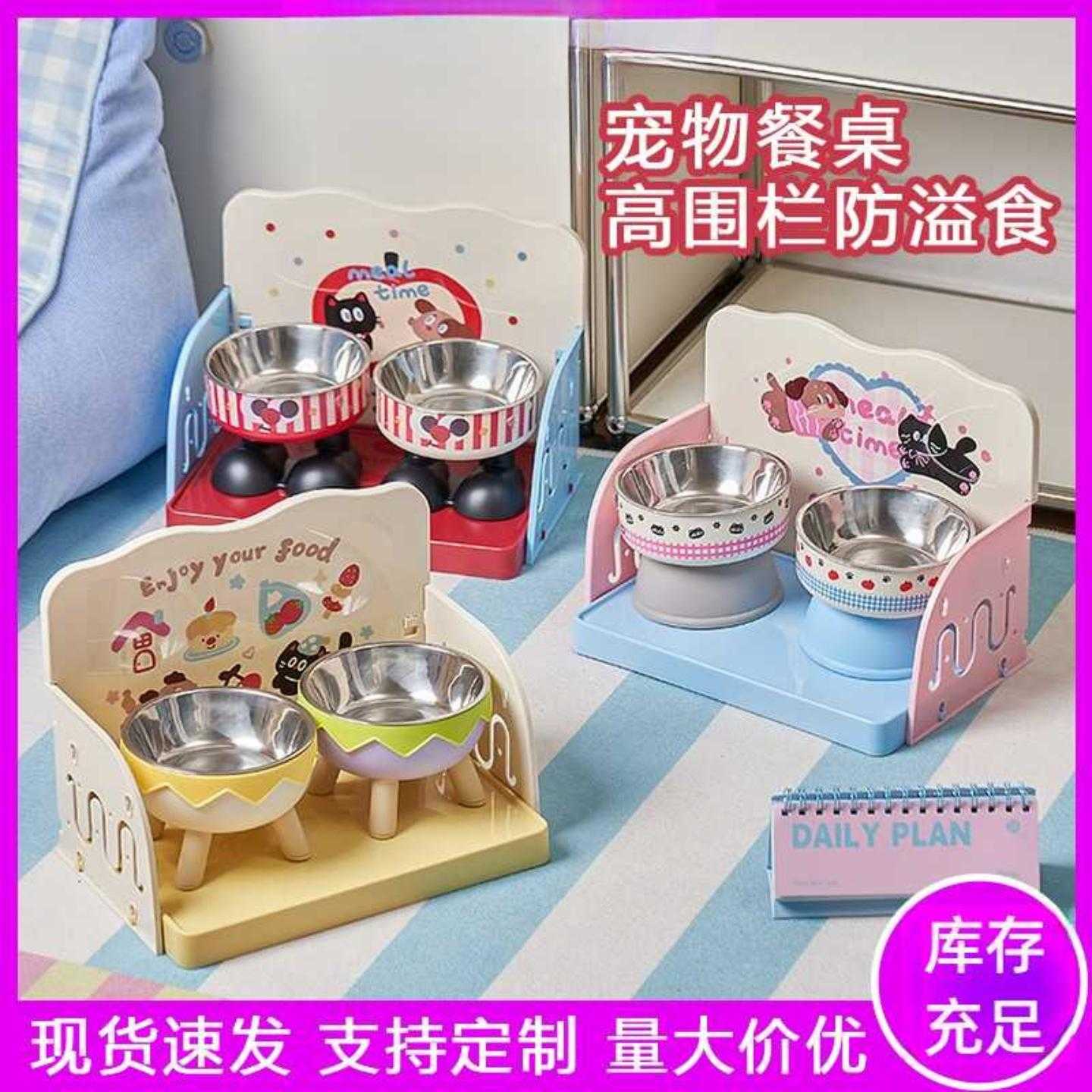 猫咪食堂置物架多巴胺宠物餐桌
