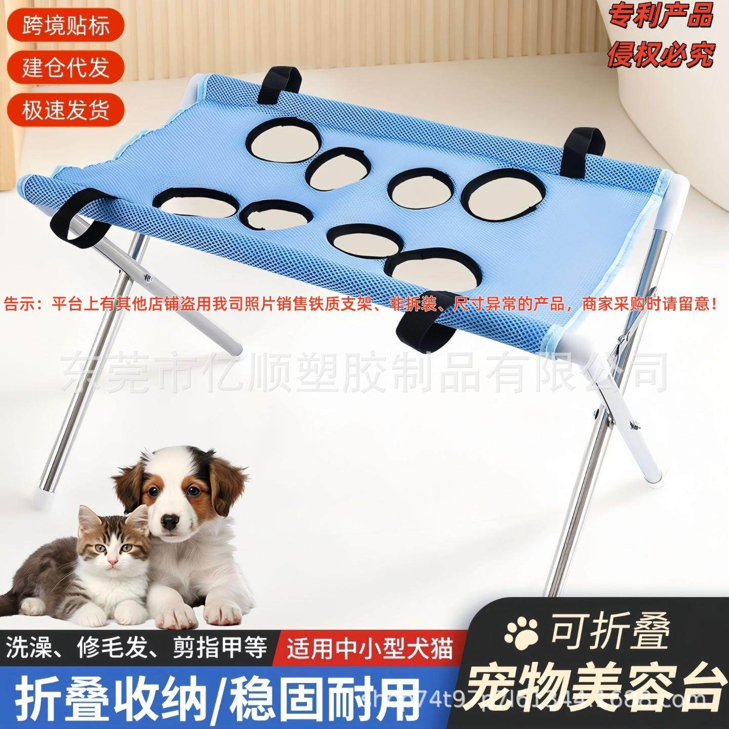 猫咪剃毛固定器洗澡架子剪指甲