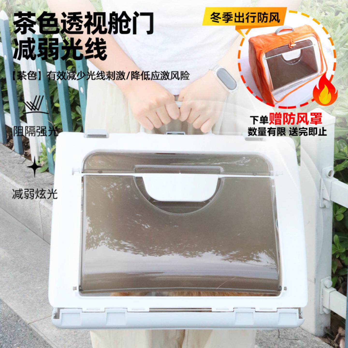 猫猫外出航空箱宠物便携透气出行