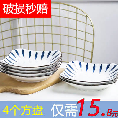 陶瓷釉下彩日式可爱餐盘