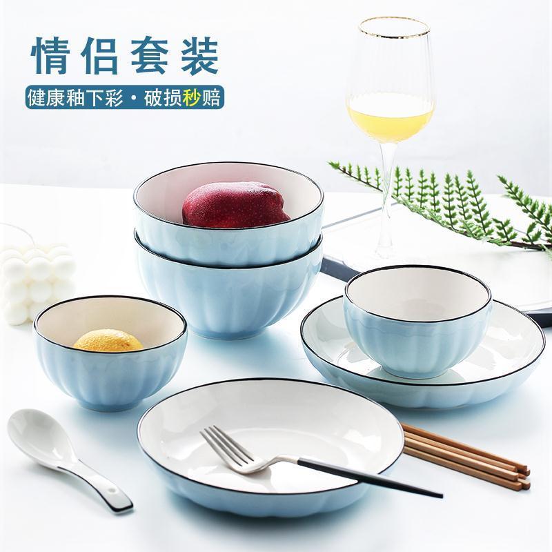 碗碟套装家用日式餐具创意个性网红陶瓷碗盘情侣套装碗筷组合2人