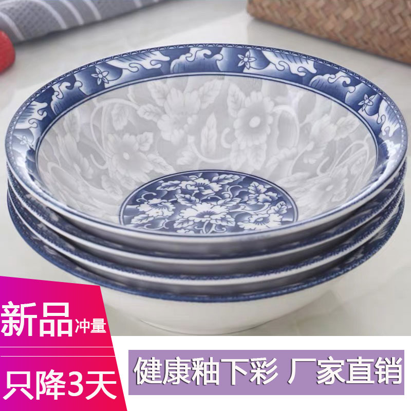 青花釉下彩家用汤碗面碗