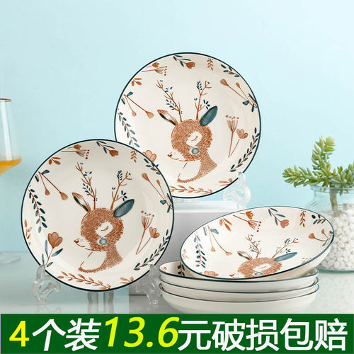 菜盘新骨瓷大众蒸鱼菜碟组合餐具