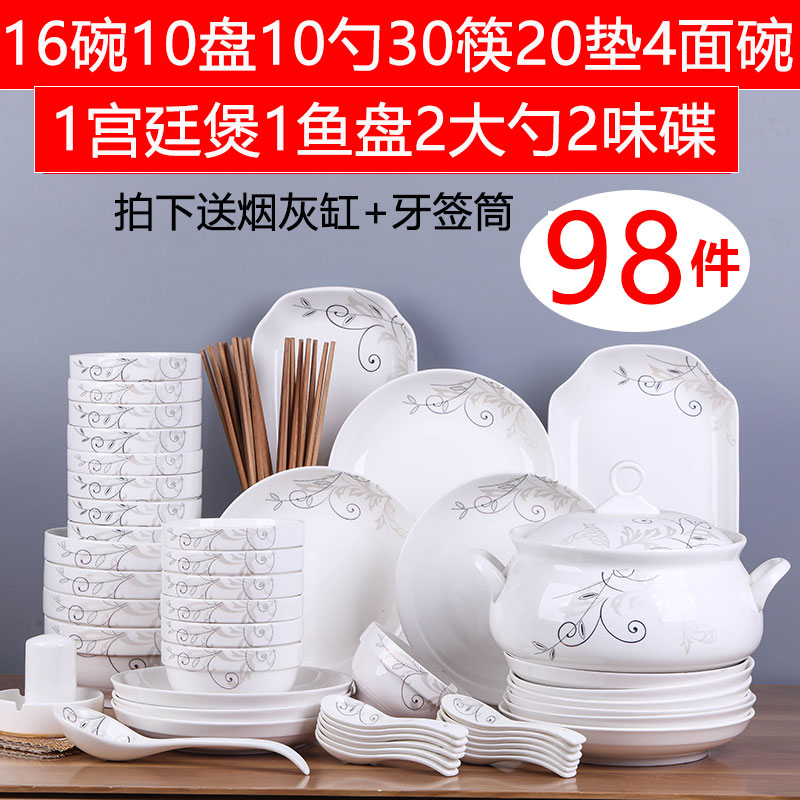 陶瓷日式风餐具碗碟套装